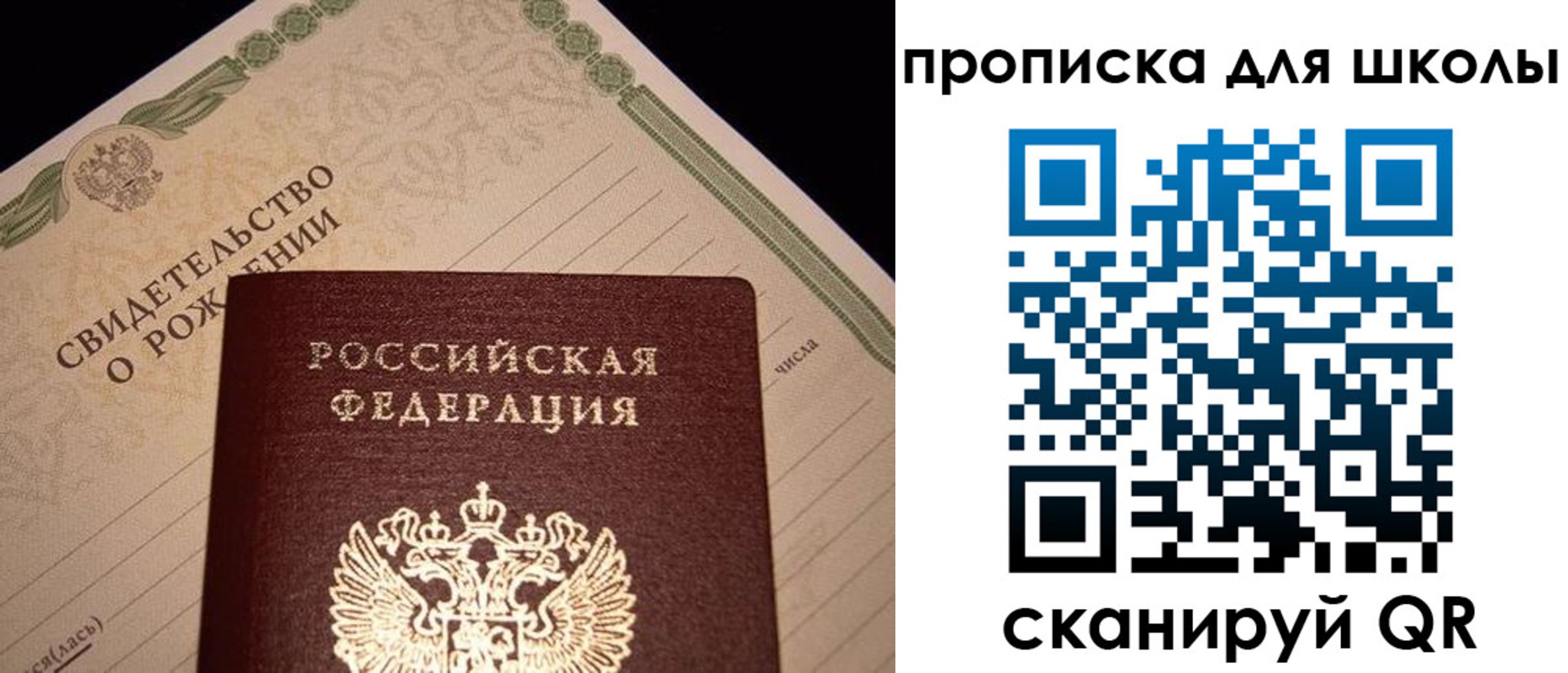 временная регистрация в Сердобске