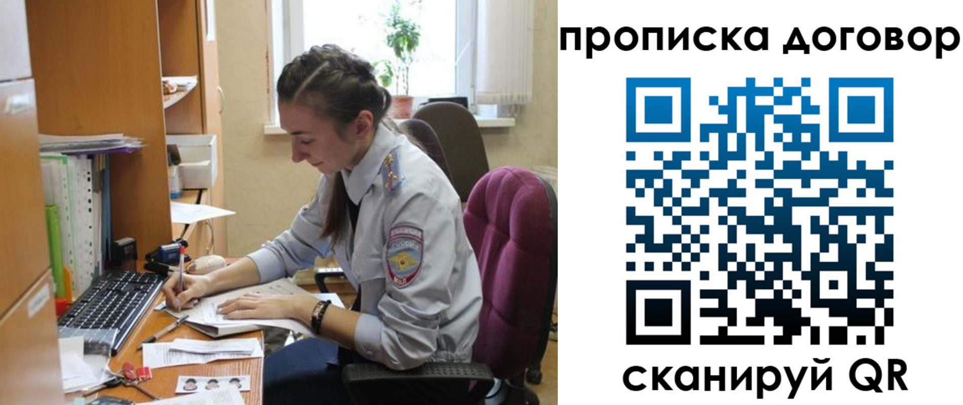 где прописаться в Сердобске