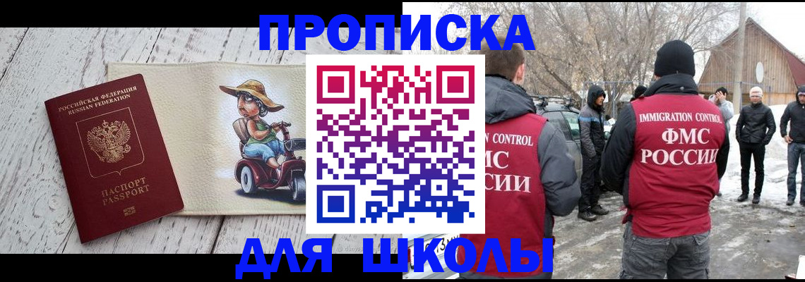 временная регистрация 2025 в Сердобске