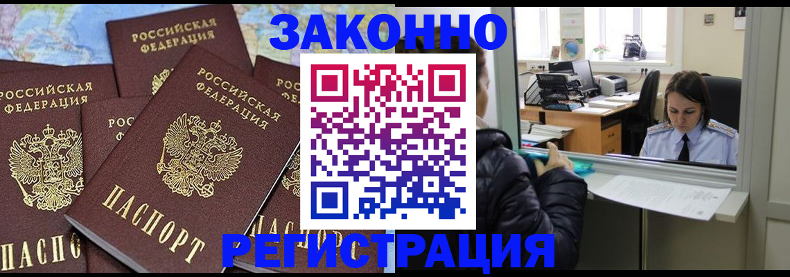 регистрация для школы в Сердобске