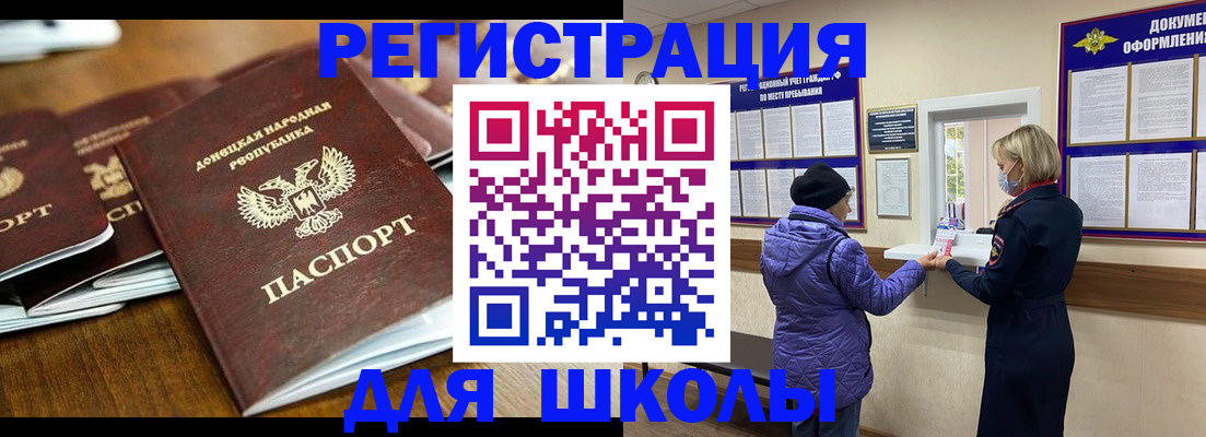 временная регистрация надежно в Сердобске